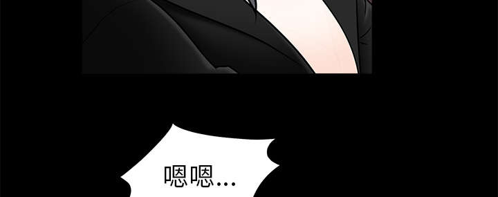 《沉睡的疯狗》漫画最新章节第101章：命运的交易免费下拉式在线观看章节第【48】张图片