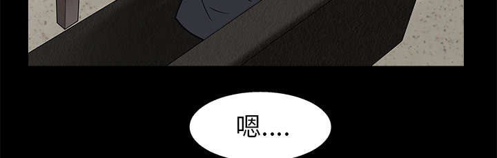 《沉睡的疯狗》漫画最新章节第102章：炸弹免费下拉式在线观看章节第【5】张图片