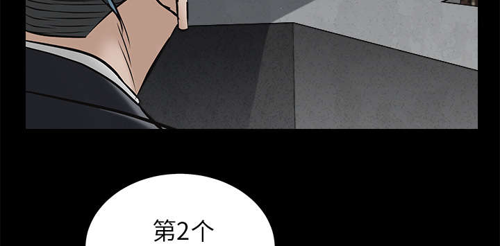 《沉睡的疯狗》漫画最新章节第102章：炸弹免费下拉式在线观看章节第【55】张图片