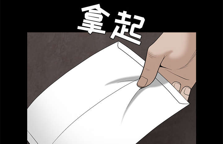 《沉睡的疯狗》漫画最新章节第102章：炸弹免费下拉式在线观看章节第【18】张图片