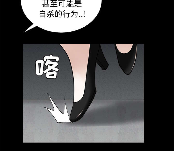 《沉睡的疯狗》漫画最新章节第102章：炸弹免费下拉式在线观看章节第【42】张图片