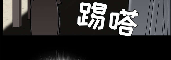 《沉睡的疯狗》漫画最新章节第103章：陷阱免费下拉式在线观看章节第【56】张图片