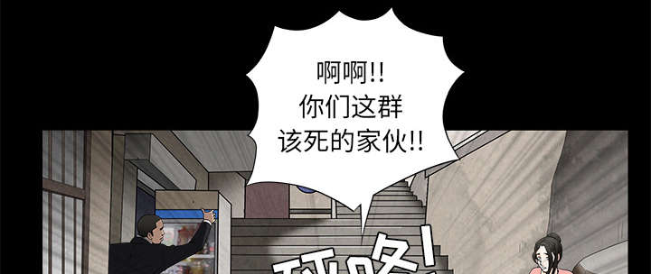 《沉睡的疯狗》漫画最新章节第105章：刑期免费下拉式在线观看章节第【73】张图片