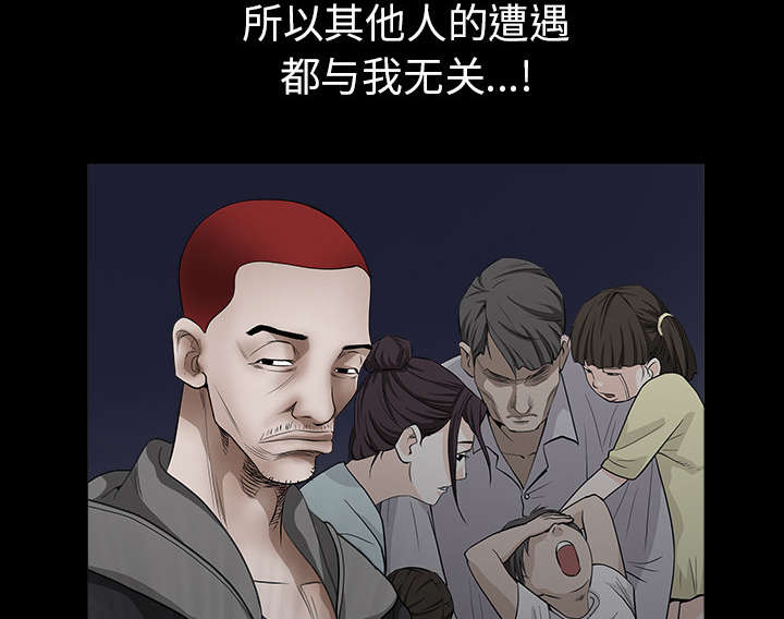 《沉睡的疯狗》漫画最新章节第105章：刑期免费下拉式在线观看章节第【4】张图片