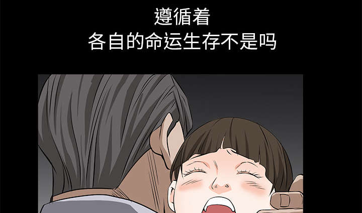 《沉睡的疯狗》漫画最新章节第105章：刑期免费下拉式在线观看章节第【13】张图片