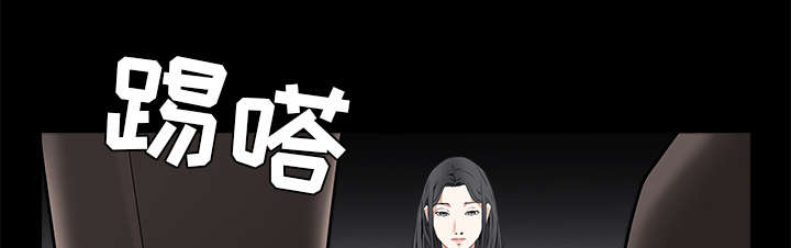 《沉睡的疯狗》漫画最新章节第105章：刑期免费下拉式在线观看章节第【44】张图片