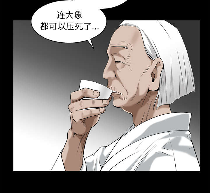 《沉睡的疯狗》漫画最新章节第105章：刑期免费下拉式在线观看章节第【47】张图片