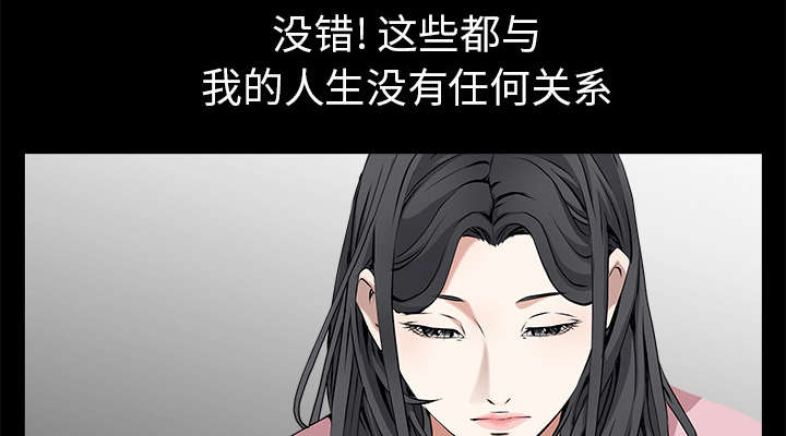 《沉睡的疯狗》漫画最新章节第105章：刑期免费下拉式在线观看章节第【59】张图片