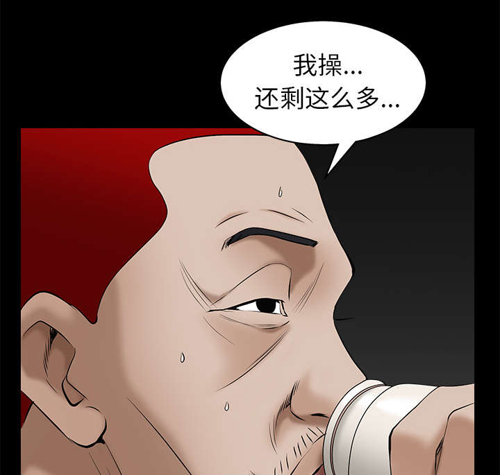 《沉睡的疯狗》漫画最新章节第105章：刑期免费下拉式在线观看章节第【11】张图片