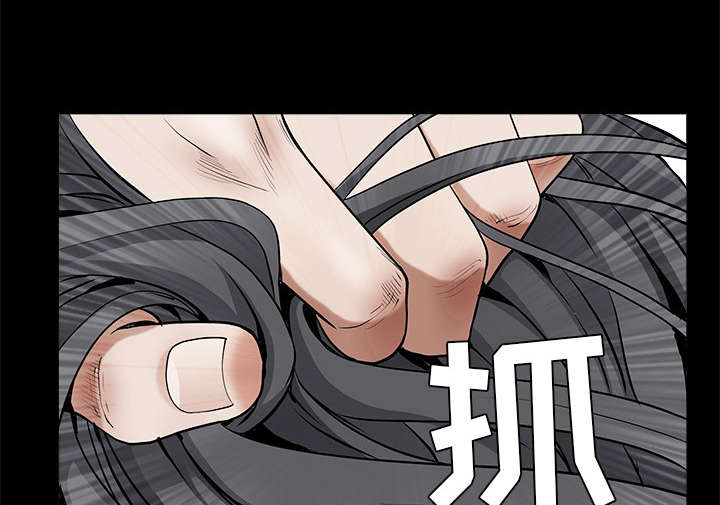 《沉睡的疯狗》漫画最新章节第107章：摧毁你免费下拉式在线观看章节第【19】张图片