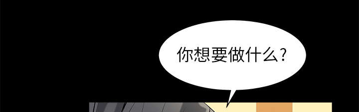 《沉睡的疯狗》漫画最新章节第107章：摧毁你免费下拉式在线观看章节第【21】张图片