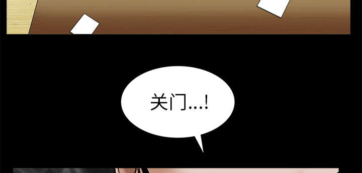 《沉睡的疯狗》漫画最新章节第107章：摧毁你免费下拉式在线观看章节第【25】张图片