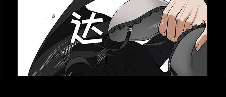 《沉睡的疯狗》漫画最新章节第108章：这个女人不简单免费下拉式在线观看章节第【58】张图片