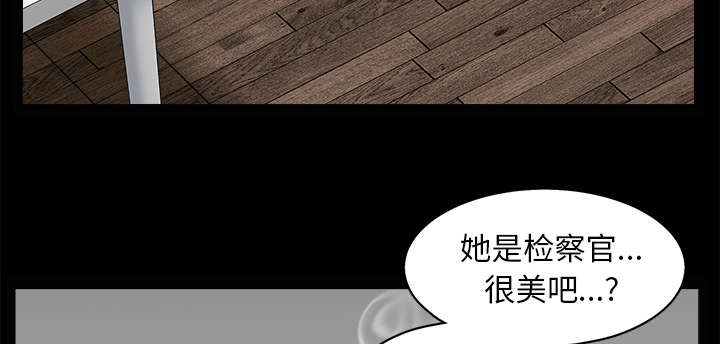 《沉睡的疯狗》漫画最新章节第109章：原来是这样免费下拉式在线观看章节第【46】张图片