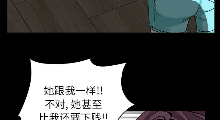 《沉睡的疯狗》漫画最新章节第110章：通通都接免费下拉式在线观看章节第【18】张图片