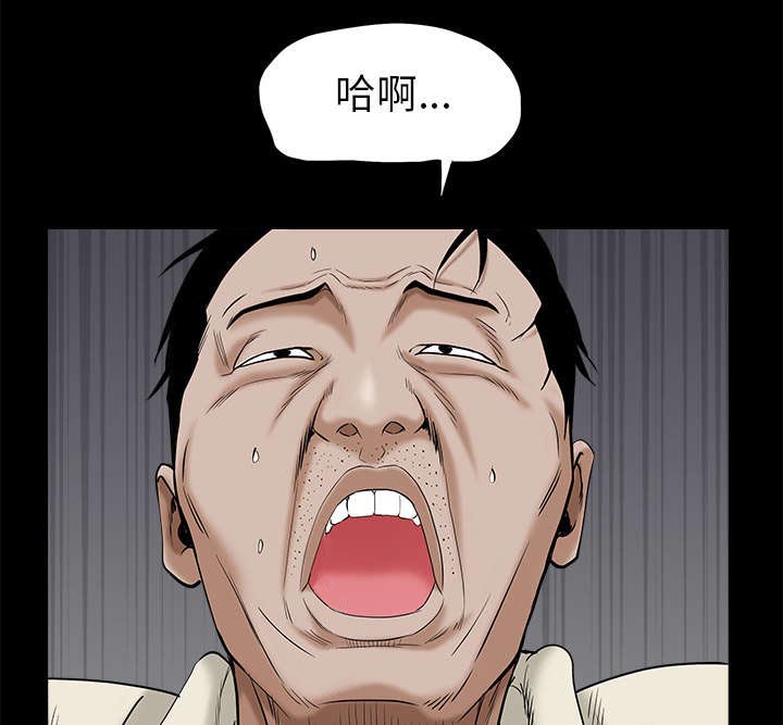 《沉睡的疯狗》漫画最新章节第110章：通通都接免费下拉式在线观看章节第【50】张图片