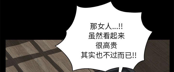 《沉睡的疯狗》漫画最新章节第110章：通通都接免费下拉式在线观看章节第【20】张图片