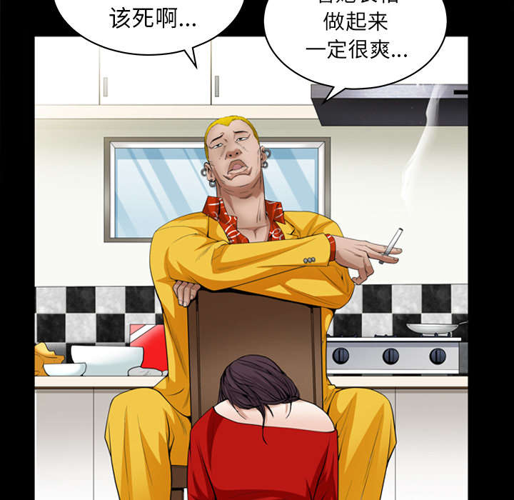 《沉睡的疯狗》漫画最新章节第110章：通通都接免费下拉式在线观看章节第【34】张图片