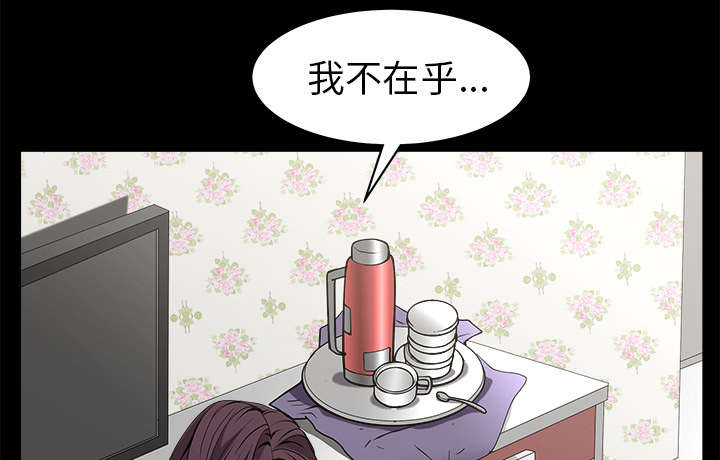 《沉睡的疯狗》漫画最新章节第110章：通通都接免费下拉式在线观看章节第【8】张图片