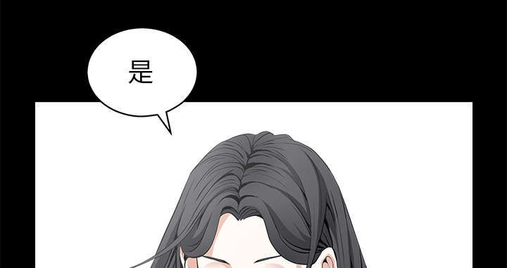 《沉睡的疯狗》漫画最新章节第111章：同归于尽免费下拉式在线观看章节第【51】张图片