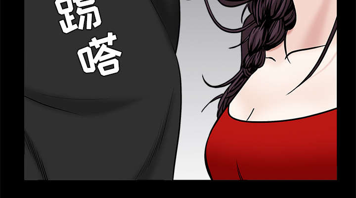 《沉睡的疯狗》漫画最新章节第112章：计划免费下拉式在线观看章节第【39】张图片