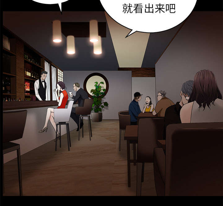 《沉睡的疯狗》漫画最新章节第113章：上钩免费下拉式在线观看章节第【46】张图片