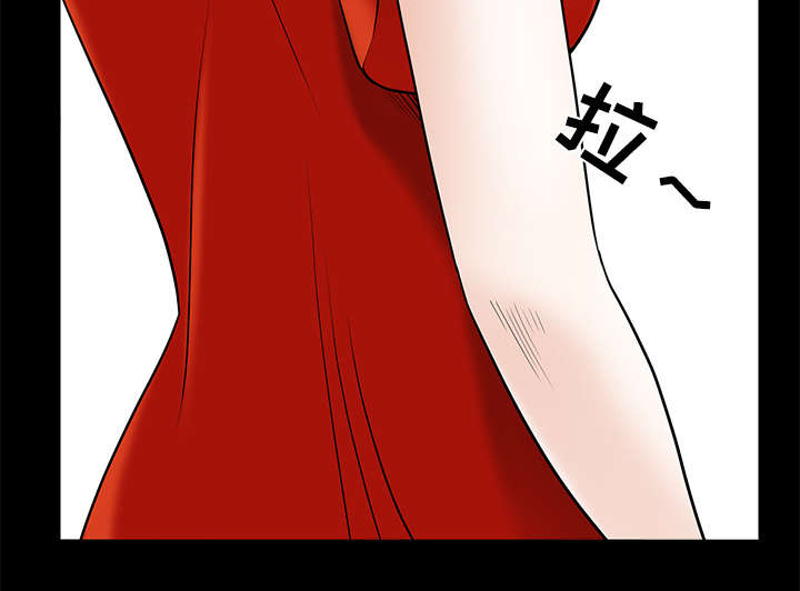 《沉睡的疯狗》漫画最新章节第113章：上钩免费下拉式在线观看章节第【11】张图片