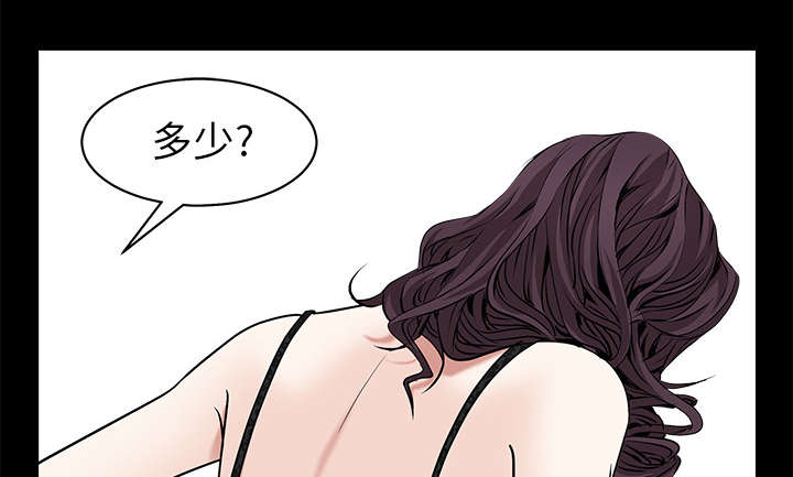 《沉睡的疯狗》漫画最新章节第113章：上钩免费下拉式在线观看章节第【23】张图片