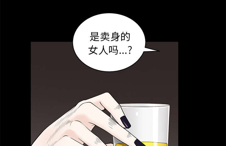 《沉睡的疯狗》漫画最新章节第113章：上钩免费下拉式在线观看章节第【51】张图片