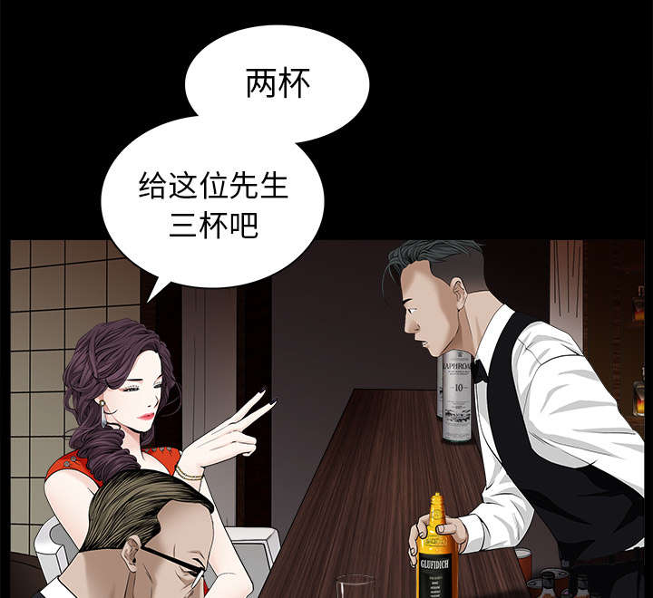 《沉睡的疯狗》漫画最新章节第113章：上钩免费下拉式在线观看章节第【57】张图片