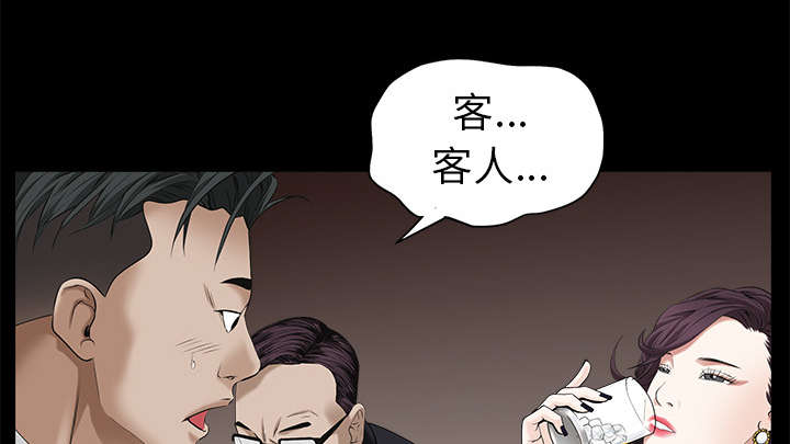 《沉睡的疯狗》漫画最新章节第113章：上钩免费下拉式在线观看章节第【61】张图片