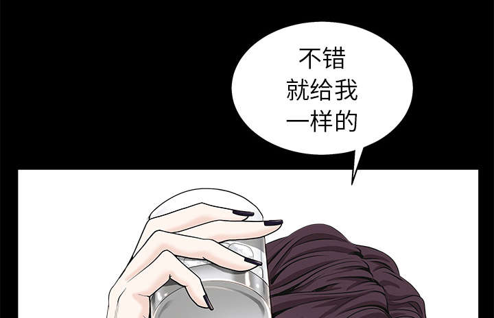 《沉睡的疯狗》漫画最新章节第113章：上钩免费下拉式在线观看章节第【59】张图片