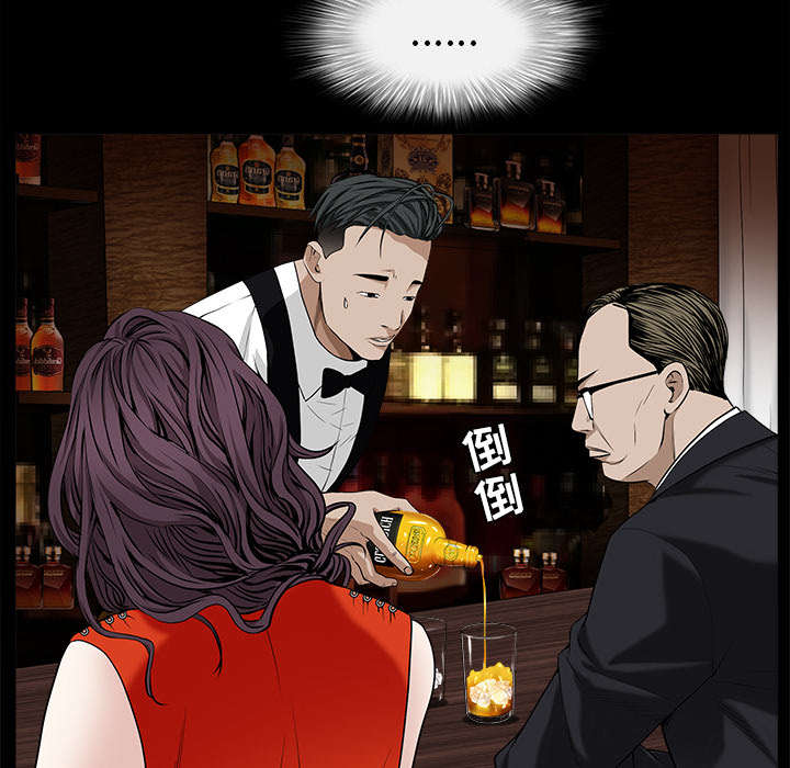 《沉睡的疯狗》漫画最新章节第113章：上钩免费下拉式在线观看章节第【55】张图片