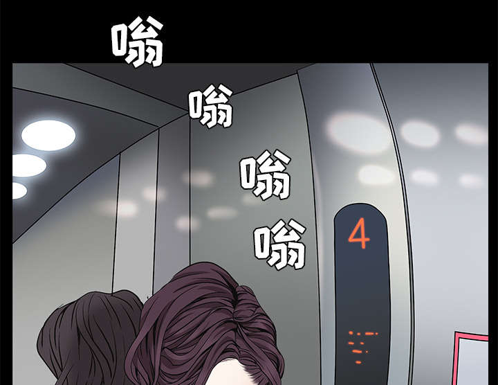 《沉睡的疯狗》漫画最新章节第114章：对峙免费下拉式在线观看章节第【43】张图片