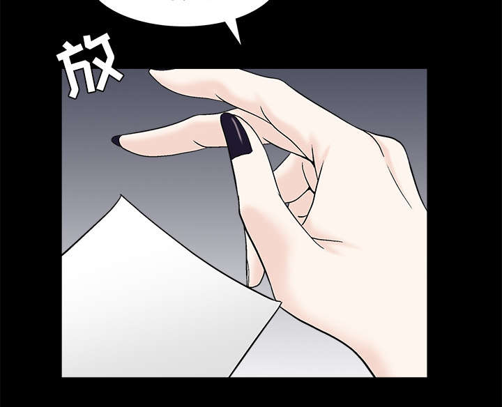 《沉睡的疯狗》漫画最新章节第114章：对峙免费下拉式在线观看章节第【58】张图片