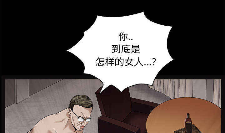 《沉睡的疯狗》漫画最新章节第114章：对峙免费下拉式在线观看章节第【75】张图片