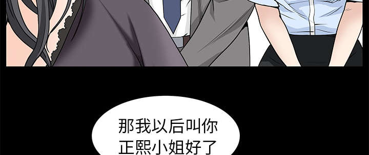 《沉睡的疯狗》漫画最新章节第115章：高高在上免费下拉式在线观看章节第【9】张图片