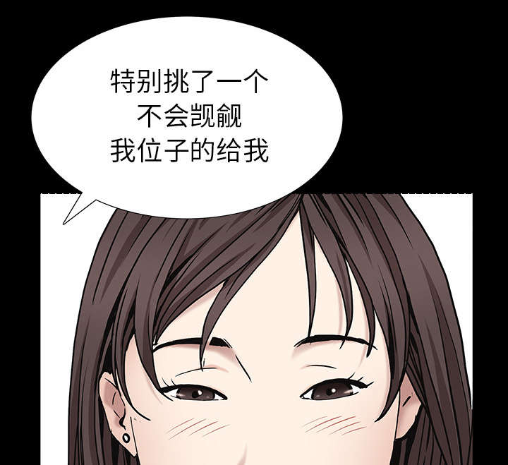 《沉睡的疯狗》漫画最新章节第115章：高高在上免费下拉式在线观看章节第【18】张图片