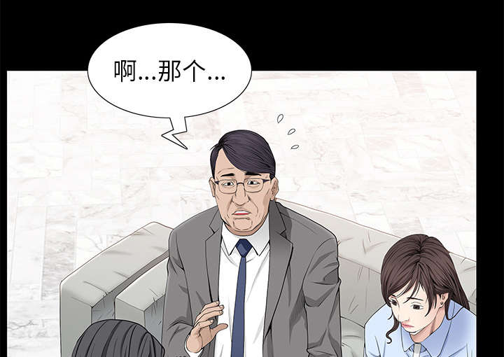 《沉睡的疯狗》漫画最新章节第115章：高高在上免费下拉式在线观看章节第【16】张图片