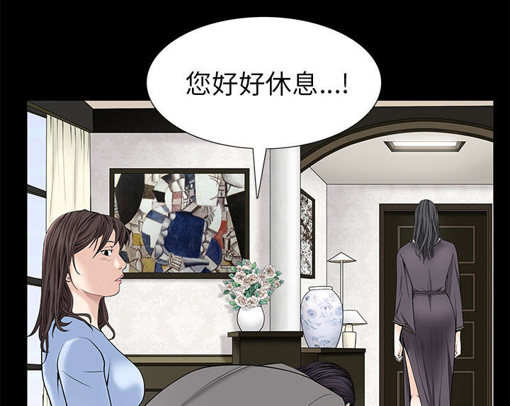 《沉睡的疯狗》漫画最新章节第115章：高高在上免费下拉式在线观看章节第【7】张图片