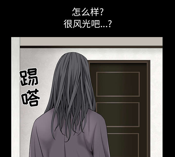 《沉睡的疯狗》漫画最新章节第115章：高高在上免费下拉式在线观看章节第【5】张图片