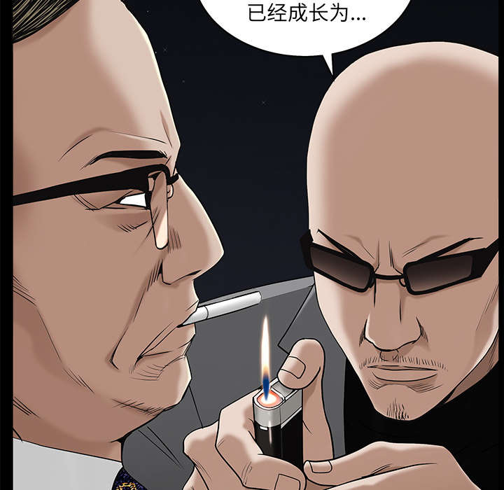 《沉睡的疯狗》漫画最新章节第115章：高高在上免费下拉式在线观看章节第【49】张图片