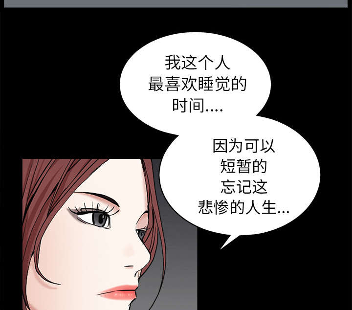 《沉睡的疯狗》漫画最新章节第117章：轮到你了免费下拉式在线观看章节第【19】张图片