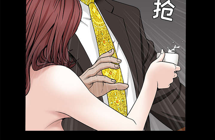 《沉睡的疯狗》漫画最新章节第117章：轮到你了免费下拉式在线观看章节第【42】张图片