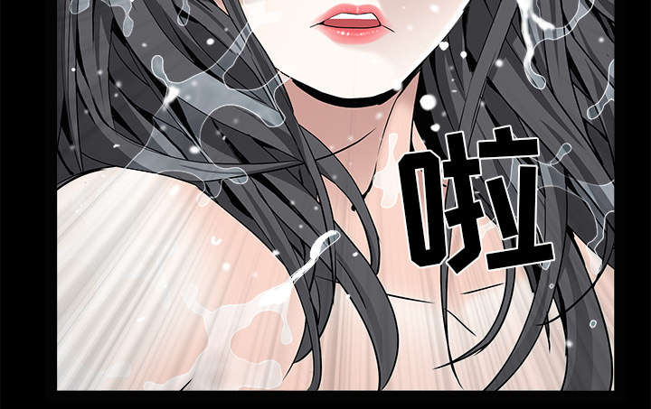 《沉睡的疯狗》漫画最新章节第117章：轮到你了免费下拉式在线观看章节第【40】张图片