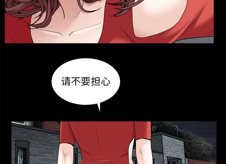 《沉睡的疯狗》漫画最新章节第117章：轮到你了免费下拉式在线观看章节第【13】张图片