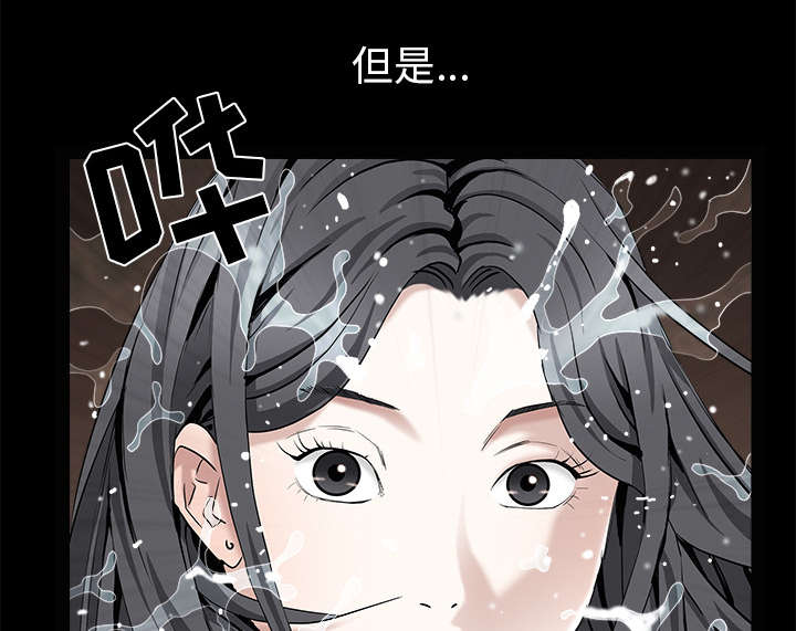 《沉睡的疯狗》漫画最新章节第117章：轮到你了免费下拉式在线观看章节第【41】张图片