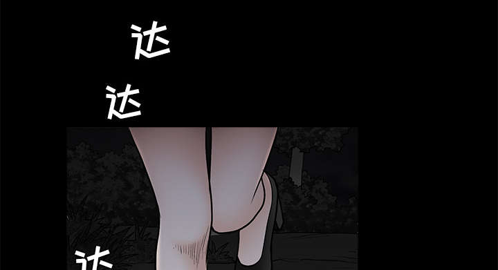 《沉睡的疯狗》漫画最新章节第120章：分手礼物免费下拉式在线观看章节第【27】张图片