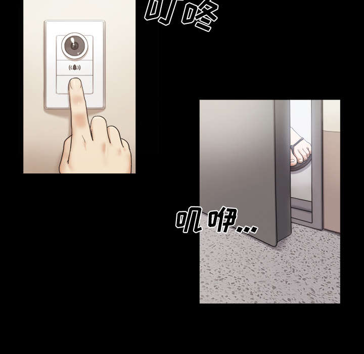 《一分为二》漫画最新章节第2章：醒悟免费下拉式在线观看章节第【2】张图片