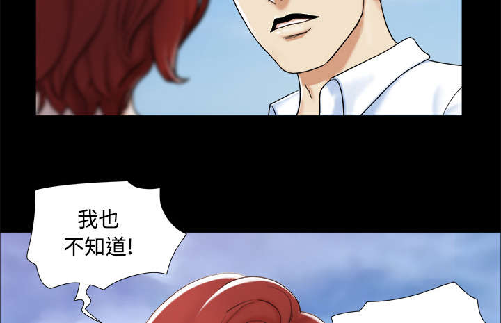 《一分为二》漫画最新章节第4章：复合免费下拉式在线观看章节第【5】张图片